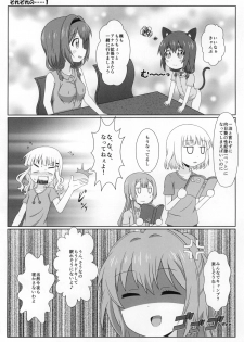 (C88) [WishDou (Nantomo Anison)] Yuruyuru Zenra Nachuyachumi! (YuruYuri) - page 11