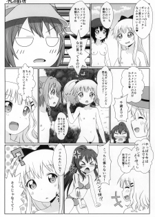 (C88) [WishDou (Nantomo Anison)] Yuruyuru Zenra Nachuyachumi! (YuruYuri) - page 19