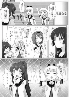 (C88) [WishDou (Nantomo Anison)] Yuruyuru Zenra Nachuyachumi! (YuruYuri) - page 10