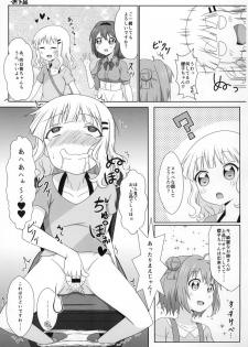 (C88) [WishDou (Nantomo Anison)] Yuruyuru Zenra Nachuyachumi! (YuruYuri) - page 8