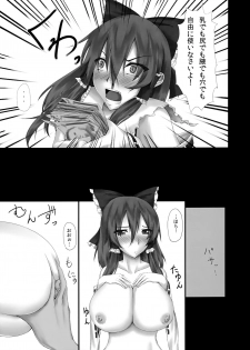 (Aka no Hiroba 4) [Miwaku-iro Missile (Otogi)] Touhou Oshinagaki Reimu (Touhou Project) - page 4