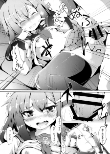 (C92) [Nechorapoddo (Nanpuu)] Ikazuchi-chan wa Shireikan ni Nandemo Shitai (Kantai Collection -KanColle-) - page 17