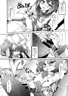 (C92) [Nechorapoddo (Nanpuu)] Ikazuchi-chan wa Shireikan ni Nandemo Shitai (Kantai Collection -KanColle-) - page 14