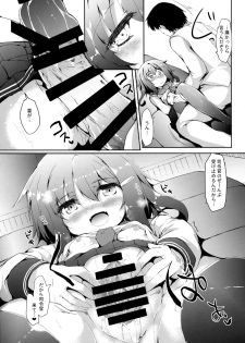 (C92) [Nechorapoddo (Nanpuu)] Ikazuchi-chan wa Shireikan ni Nandemo Shitai (Kantai Collection -KanColle-) - page 16