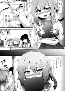 (C92) [Nechorapoddo (Nanpuu)] Ikazuchi-chan wa Shireikan ni Nandemo Shitai (Kantai Collection -KanColle-) - page 7