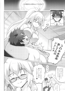 (C95) [Kuma-tan Flash! (Kumao Mofumofu)] BB Jealousy (Fate/Grand Order) - page 3