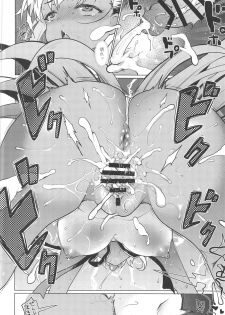 (C95) [Kuma-tan Flash! (Kumao Mofumofu)] BB Jealousy (Fate/Grand Order) - page 23