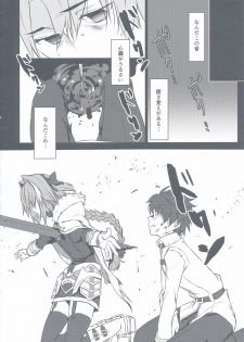 (C95) [Nekorobi (Nakajima Kotoko)] Astolfo-kun to Nenmatsu ni Ichaicha Sugosu Hon (Fate/Grand Order) - page 10