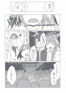 (C95) [Nekorobi (Nakajima Kotoko)] Astolfo-kun to Nenmatsu ni Ichaicha Sugosu Hon (Fate/Grand Order) - page 37