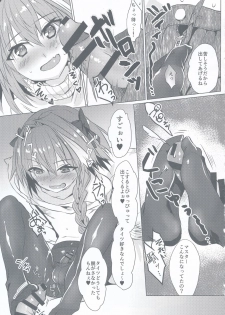 (C95) [Nekorobi (Nakajima Kotoko)] Astolfo-kun to Nenmatsu ni Ichaicha Sugosu Hon (Fate/Grand Order) - page 27
