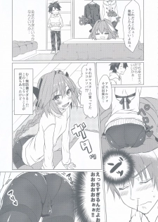 (C95) [Nekorobi (Nakajima Kotoko)] Astolfo-kun to Nenmatsu ni Ichaicha Sugosu Hon (Fate/Grand Order) - page 7