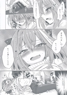 (C95) [Nekorobi (Nakajima Kotoko)] Astolfo-kun to Nenmatsu ni Ichaicha Sugosu Hon (Fate/Grand Order) - page 24