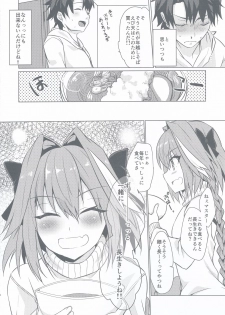 (C95) [Nekorobi (Nakajima Kotoko)] Astolfo-kun to Nenmatsu ni Ichaicha Sugosu Hon (Fate/Grand Order) - page 8