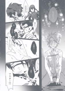 (C95) [Nekorobi (Nakajima Kotoko)] Astolfo-kun to Nenmatsu ni Ichaicha Sugosu Hon (Fate/Grand Order) - page 12