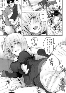 (C95) [OrangeMaru (JP06)] Cosplay Kanojo #Mash (Fate/Grand Order) - page 14