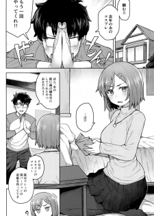 (C95) [OrangeMaru (JP06)] Cosplay Kanojo #Mash (Fate/Grand Order) - page 3