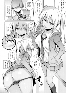 (C95) [Mugenkidou A (Tomose Shunsaku)] Mugenkidou Bon! Vol. 9 - page 9
