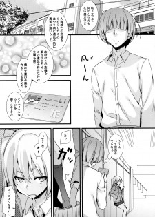 (C95) [Mugenkidou A (Tomose Shunsaku)] Mugenkidou Bon! Vol. 9 - page 8