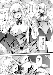(C95) [Mugenkidou A (Tomose Shunsaku)] Mugenkidou Bon! Vol. 9 - page 18