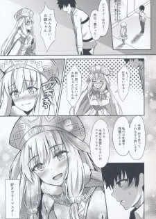 (C95) [Koniro Kajitsu (Konka)] Sitonai Nee-chan tte Yonde (Fate/Grand Order) - page 24