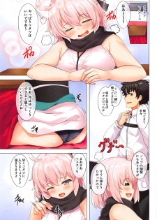 (C95) [SOTIKOTI (soramoti)] Okita-san to Atatameaimashou (Fate/Grand Order) - page 2