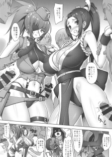 (C95) [Dangan Honey (Onomeshin)] JIGGLING FIGHTERS (King of Fighters) - page 2