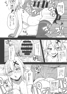 (C95) [Rorinoutage (Shimantogawa)] Symphogear no Hon (Senki Zesshou Symphogear) - page 5