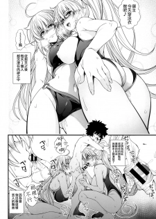 (C95) [DAI_846_KAKUNOUKO (846gou)] Jeanne to Alter ga Shota Master to Zukkon Bakkon Suru Hon (Fate/Grand Order) [Chinese] [空気系☆漢化] - page 24