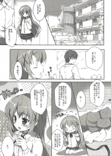 (COMIC1☆13) [PINK CHUCHU (Mikeou)] Kimi ni Koi Shiteru Soushuuhen (Gochuumon wa Usagi desu ka?) - page 30