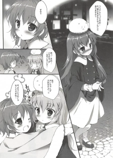 (COMIC1☆13) [PINK CHUCHU (Mikeou)] Kimi ni Koi Shiteru Soushuuhen (Gochuumon wa Usagi desu ka?) - page 13