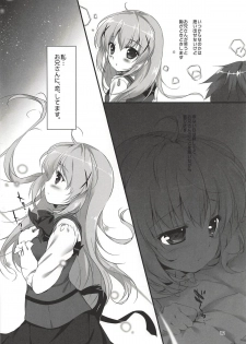 (COMIC1☆13) [PINK CHUCHU (Mikeou)] Kimi ni Koi Shiteru Soushuuhen (Gochuumon wa Usagi desu ka?) - page 11