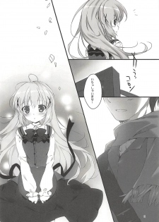 (COMIC1☆13) [PINK CHUCHU (Mikeou)] Kimi ni Koi Shiteru Soushuuhen (Gochuumon wa Usagi desu ka?) - page 7