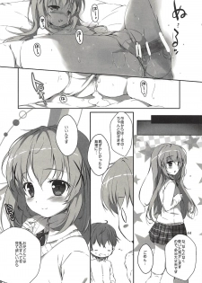 (COMIC1☆13) [PINK CHUCHU (Mikeou)] Kimi ni Koi Shiteru Soushuuhen (Gochuumon wa Usagi desu ka?) - page 43