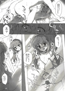 (COMIC1☆13) [PINK CHUCHU (Mikeou)] Kimi ni Koi Shiteru Soushuuhen (Gochuumon wa Usagi desu ka?) - page 36