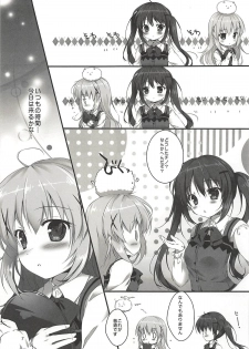 (COMIC1☆13) [PINK CHUCHU (Mikeou)] Kimi ni Koi Shiteru Soushuuhen (Gochuumon wa Usagi desu ka?) - page 6