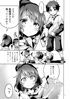 (C95) [Circle-FIORE (Ekakibit)] Sensei wa Shuzai no Tame Kyuusai desu (Fate/Grand Order) - page 4