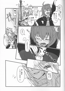 (C93) [Koppepan mo Galileo mo (Galileo Galibo)] Happy Cum (Fate/Grand Order) - page 36