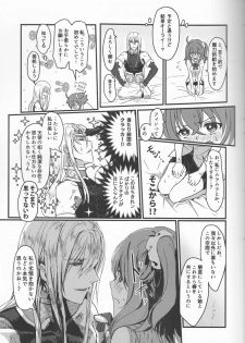 (C93) [Koppepan mo Galileo mo (Galileo Galibo)] Happy Cum (Fate/Grand Order) - page 14