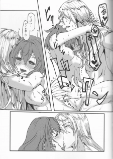 (C93) [Koppepan mo Galileo mo (Galileo Galibo)] Happy Cum (Fate/Grand Order) - page 34