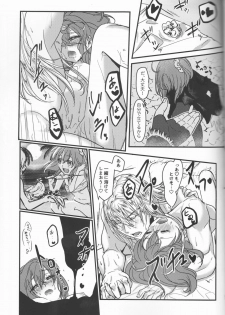 (C93) [Koppepan mo Galileo mo (Galileo Galibo)] Happy Cum (Fate/Grand Order) - page 30