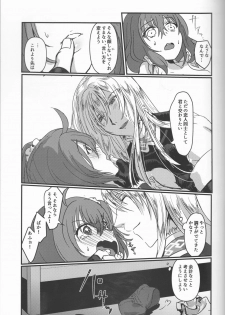 (C93) [Koppepan mo Galileo mo (Galileo Galibo)] Happy Cum (Fate/Grand Order) - page 18