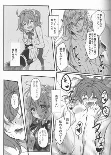 (C93) [Koppepan mo Galileo mo (Galileo Galibo)] Happy Cum (Fate/Grand Order) - page 32