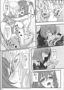 (C93) [Koppepan mo Galileo mo (Galileo Galibo)] Happy Cum (Fate/Grand Order) - page 29