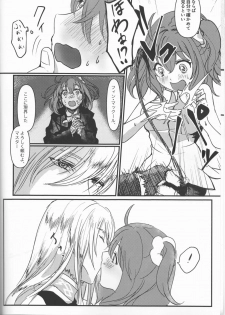 (C93) [Koppepan mo Galileo mo (Galileo Galibo)] Happy Cum (Fate/Grand Order) - page 15