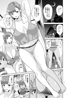 [JACK-POT (Jyura)] Sister Complex [Digital] - page 10