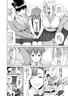 [JACK-POT (Jyura)] Sister Complex [Digital] - page 3