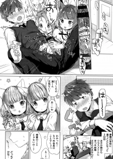 [Mutou Mato] Koakuma wa Shoudou Butsu - page 47
