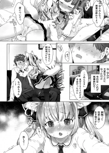 [Mutou Mato] Koakuma wa Shoudou Butsu - page 33