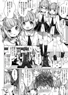 [Mutou Mato] Koakuma wa Shoudou Butsu - page 49