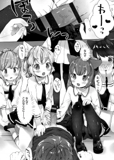 [Mutou Mato] Koakuma wa Shoudou Butsu - page 21
